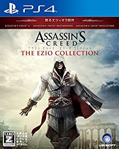 アサシン クリード エツィオ コレクション 【CEROレーティング「Z」】 - PS4(中古品)