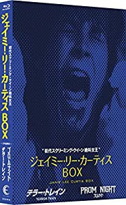 "初代スクリーミング・クイーン=絶叫女王":ジェイミー・リー・カーティス Blu-ray BOX(中古品)