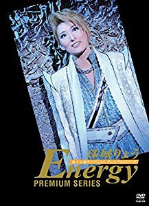 珠城りょう 「Energy PREMIUM SERIES」 [DVD](中古品)