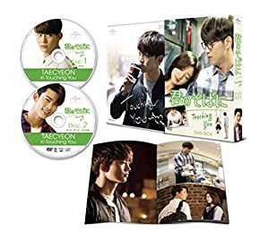 君のそばに ~Touching You~ DVD-BOX(中古品)