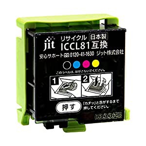 【Amazon.co.jp限定】ジット エプソン(Epson) ICCL81 対応 (目印:ソフトクリーム) カラー対応 リサイクルインク 日本製JIT-NECL8