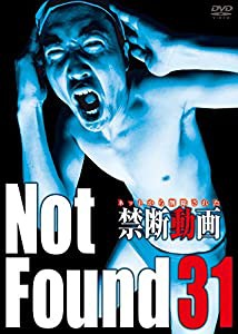 Not Found 31 — ネットから削除された禁断動画 — [DVD](中古品)