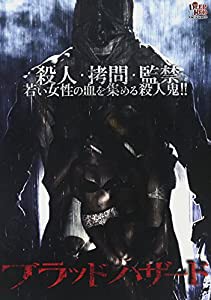 ブラッド ハザード [DVD](中古品)