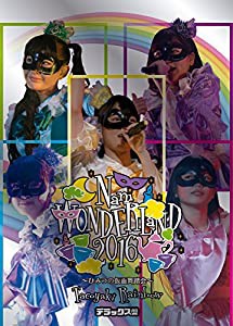 なにわンダーランド2016 ~ひみつの仮面舞踏会~(デラックス盤) [Blu-ray](中古品)