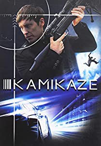 Kamikaze [DVD](中古品)