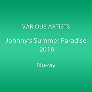 Johnnys' Summer Paradise 2016 ~佐藤勝利「佐藤勝利 Summer Live 2016」/ 中島健人「#Honey Butterfly」/ 菊池風磨「風 are you