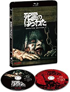 死霊のはらわた(2013) アンレイテッド・エディション(2枚組) [Blu-ray](中古品)