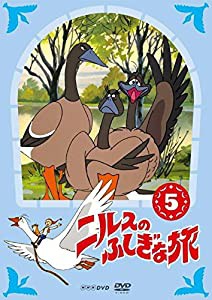 ニルスのふしぎな旅 新価格版 5 [DVD](中古品)