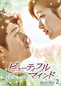 ビューティフル・マインド~愛が起こした奇跡~ DVD-SET2(中古品)