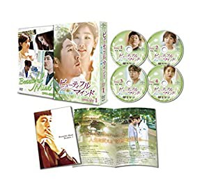 ビューティフル・マインド~愛が起こした奇跡~ DVD-SET1(中古品)