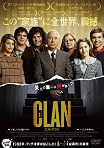 エル・クラン [DVD](中古品)