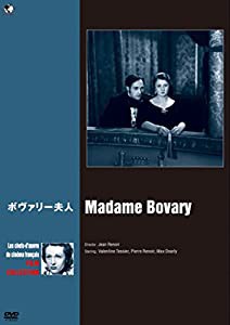 珠玉のフランス映画名作選 ボヴァリー夫人 [DVD](中古品)