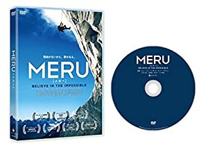 MERU/メルー [DVD](中古品)