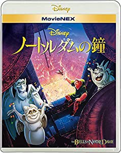 ノートルダムの鐘 MovieNEX [ブルーレイ+DVD+デジタルコピー(クラウド対応)+MovieNEXワールド] [Blu-ray](中古品)