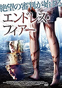 エンドレス・フィアー [DVD](中古品)