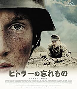 ヒトラーの忘れもの [Blu-ray](中古品)