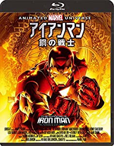 アイアンマン:鋼の戦士 [Blu-ray](中古品)