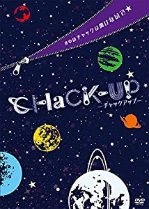 CHaCK-UP [DVD](中古品)
