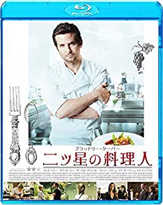 二ツ星の料理人 [Blu-ray](中古品)