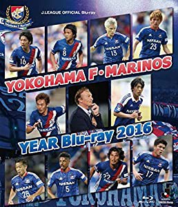 横浜F・マリノスイヤー Blu-ray 2016(中古品)