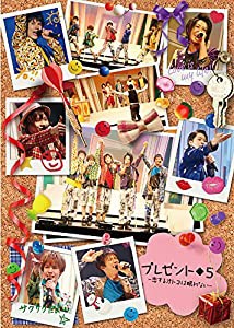 プレゼント◆5 -恋するオトコは眠れない- [DVD](中古品)