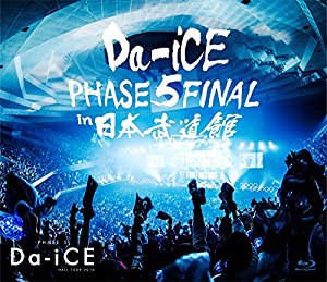 Da-iCE HALL TOUR 2016 -PHASE 5- FINAL in 日本武道館[Blu-ray](中古品)
