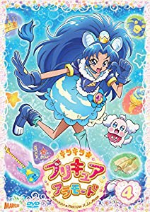 プリキュア キュア マカロン ドレスの通販｜au PAY マーケット