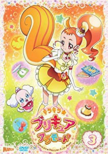 キラキラ☆プリキュアアラモードvol.3 [DVD](中古品)