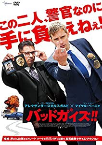 バッドガイズ!! [DVD](中古品)