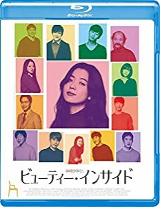 ビューティー・インサイド [Blu-ray](中古品)