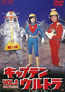 キャプテンウルトラ VOL.2（完） [DVD](中古品)