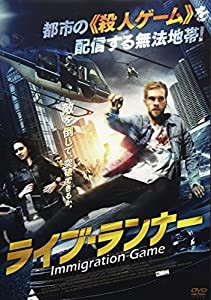 ライブ・ランナー [DVD](中古品)