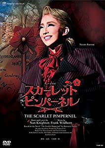 星組宝塚大劇場公演 ミュージカル『THE SCARLET PIMPERNEL』 [DVD](中古品)