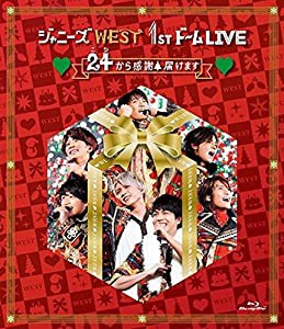 ジャニーズWEST 1stドーム LIVE 24(ニシ)から感謝 届けます(通常盤) [Blu-ray](中古品)