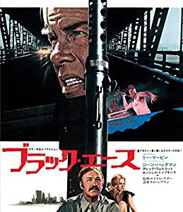 ブラック・エース [Blu-ray](中古品)