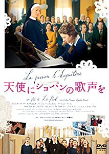 天使にショパンの歌声を [DVD](中古品)