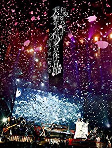 和楽器バンド大新年会2017東京体育館 -雪ノ宴・桜ノ宴- (Blu-ray Disc2枚組) (スマプラ対応) (初回生産限定盤A)(中古品)