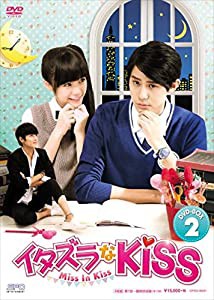 イタズラなKiss~Miss In Kiss DVD-BOX2(中古品)