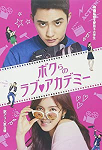 ボクらのラブアカデミー コンプリートエディション [DVD](中古品)