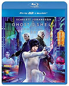 ゴースト・イン・ザ・シェル 3Dブルーレイ+ブルーレイセット [Blu-ray](中古品)