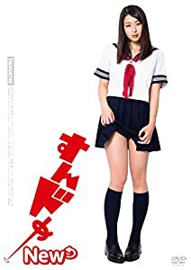 すんドめ New [DVD](中古品)