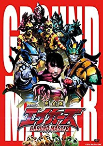 エイカーズ グランドマスター 完全版 [DVD](中古品)