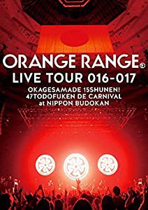 『ORANGE RANGE LIVE TOUR 016-017 ~おかげさまで15周年! 47都道府県 DE カーニバル~ at 日本武道館』 (完全生産限定盤) [Blu-ra