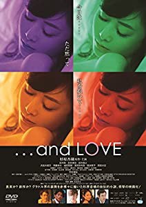 ...and LOVE [DVD](中古品)