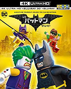 レゴ(R)バットマン ザ・ムービー（ 4K ULTRA HD&3D&2D ブルーレイセット&gt(;初回仕様/3枚組/デジタルコピー付) [Blu-ray](中古品