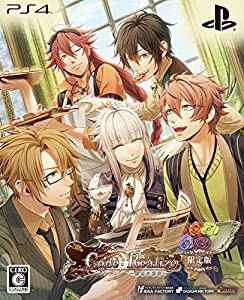 Code:Realize ~彩虹の花束~ 限定版 - PS4(中古品)