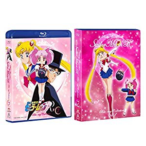 美少女戦士セーラームーンR Blu-ray COLLECTION VOL.1(中古品)