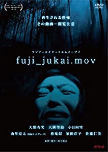 fuji_jukai.mov [DVD](中古品)