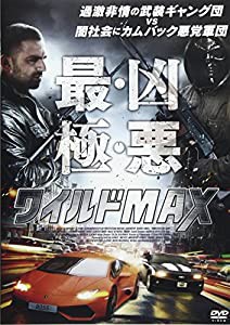 ワイルドMAX [DVD](中古品)