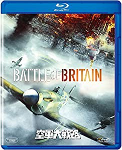 空軍大戦略 [Blu-ray](中古品)